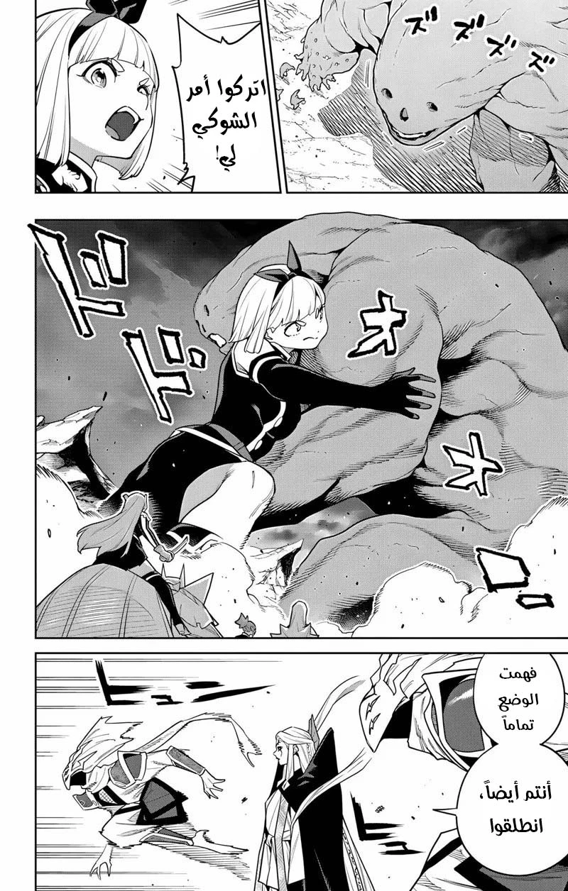 Chapter Image 3